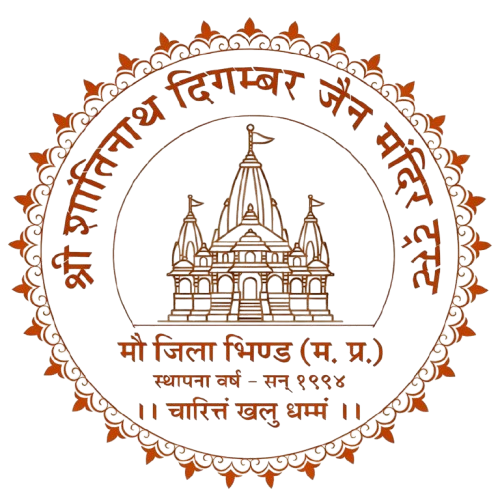 श्री 1008 शांतिनाथ दिगम्बर जैन मंदिर, मौ, भिण्ड, मध्य प्रदेश